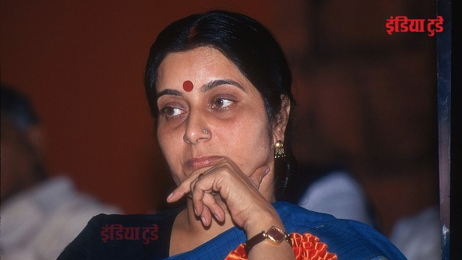 बीजेपी की राष्ट्रीय कार्यकारिणी सभा के दौरान सुषमा स्वराज - 1995/इंडिया टुडे