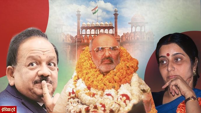 सुषमा और हर्षवर्धन को गच्चा देकर मुख्यमंत्री बने साहिब सिंह वर्मा