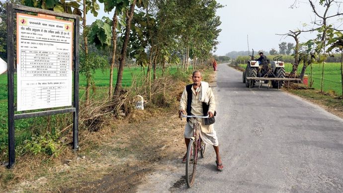 उत्तर प्रदेश के बस्ती जिले में प्रधानमंत्री ग्रामीण सड़क योजना के तहत बनी एक सड़क