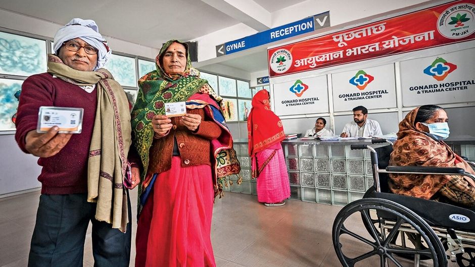 आयुष्मान भारत योजना की शुरुआत 2018 में हुई थी