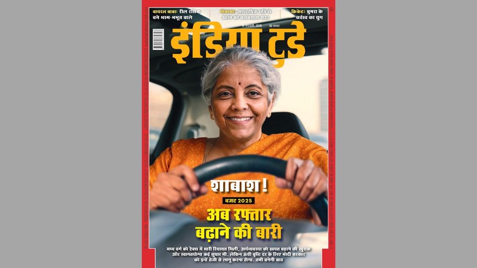 इंडिया टुडे कवर : अब रफ्तार बढ़ाने की बारी