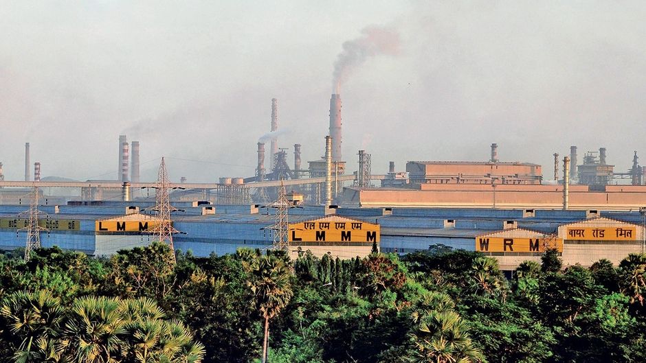 आरआईएनएल प्लांट