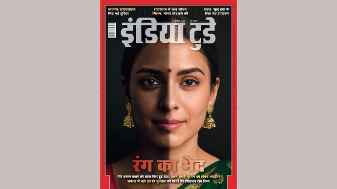 इंडिया टुडे कवर : रंग का भेद