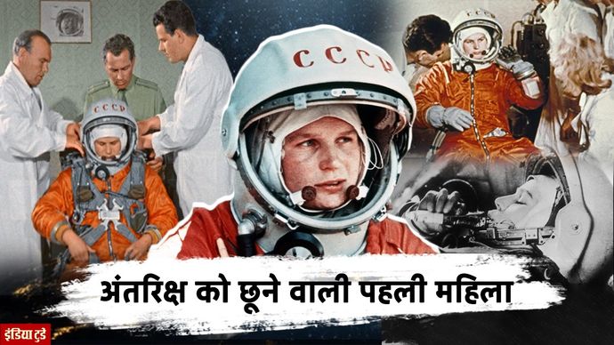 वेलेंटीना तेरेश्कोवा