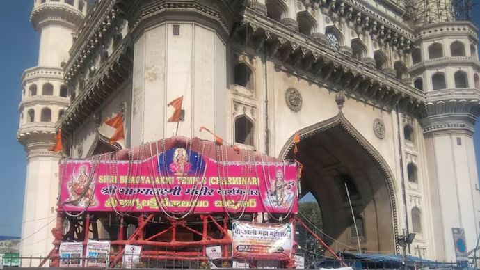 चारमीनार के तल पर स्थित भाग्यलक्ष्मी मंदिर (फाइल फोटो)