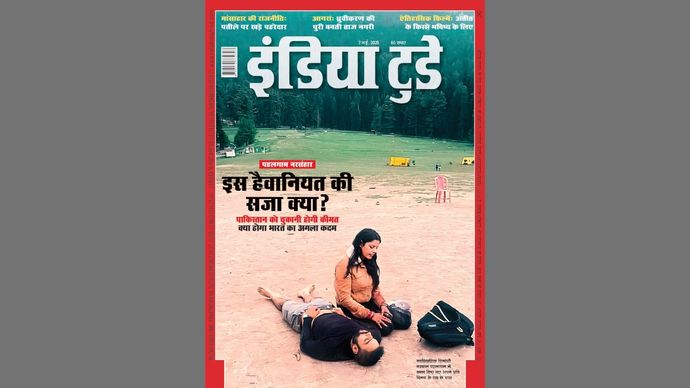 इंडिया टुडे कवर: इस हैवानियत की सजा क्या?