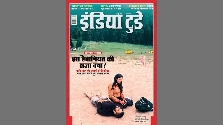 इंडिया टुडे कवर: इस हैवानियत की सजा क्या?
