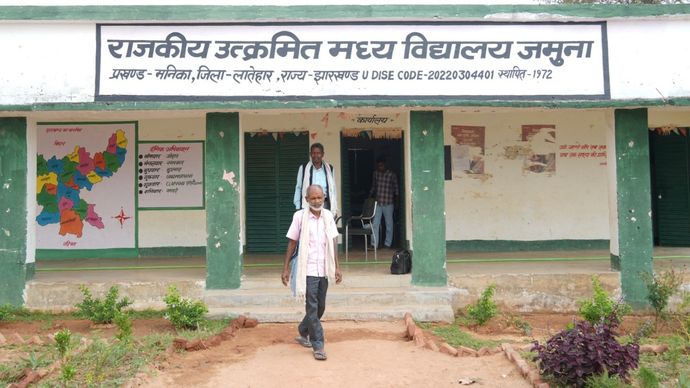 Government school in Latehaar Jharkhand (by Anand Dutta)