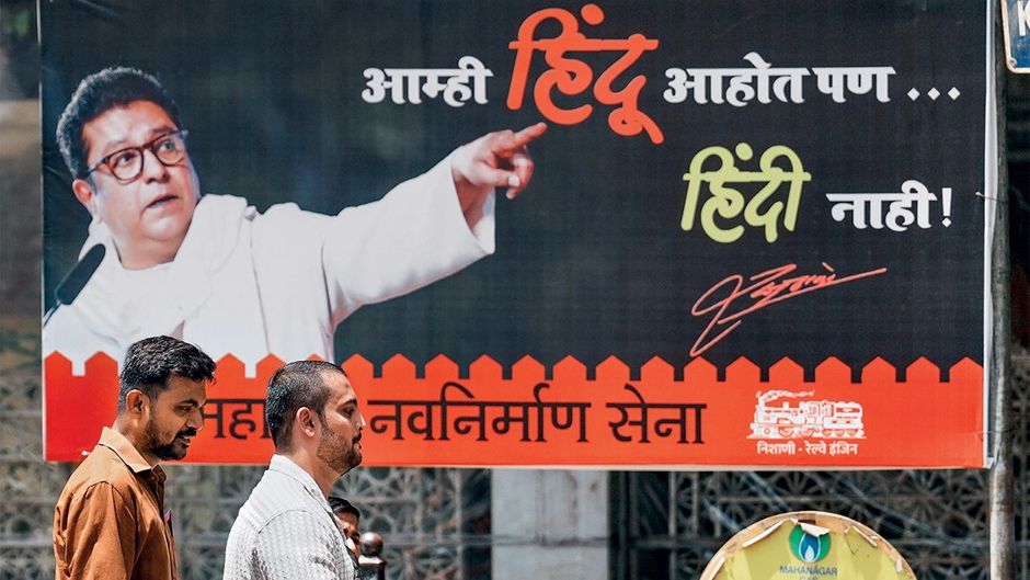 The Nation language war