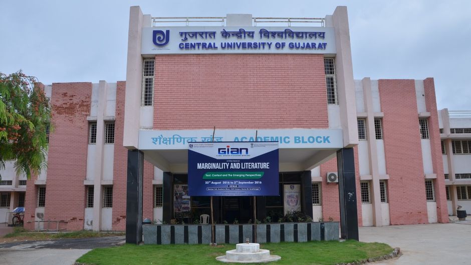 गुजरात केंद्रीय विश्वविद्यालय (फाइल फोटो)