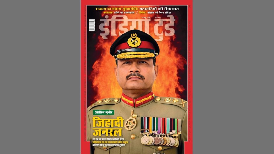 इंडिया टुडे कवर : जिहादी जनरल