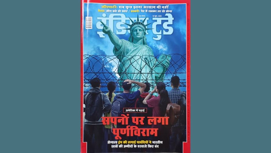 इंडिया टुडे कवर : सपनों पर लगा पूर्णविराम