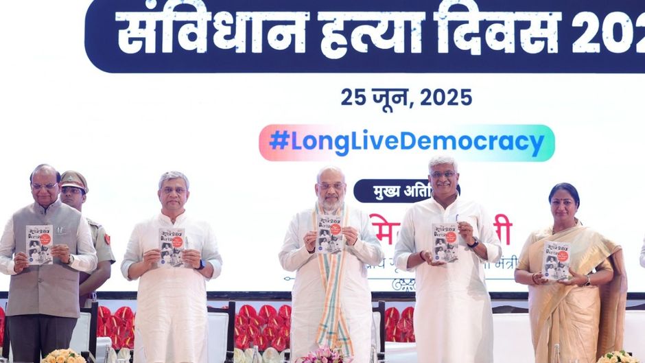 25 जून को 'संविधान हत्या दिवस' के मौके पर नई दिल्ली में अमित शाह