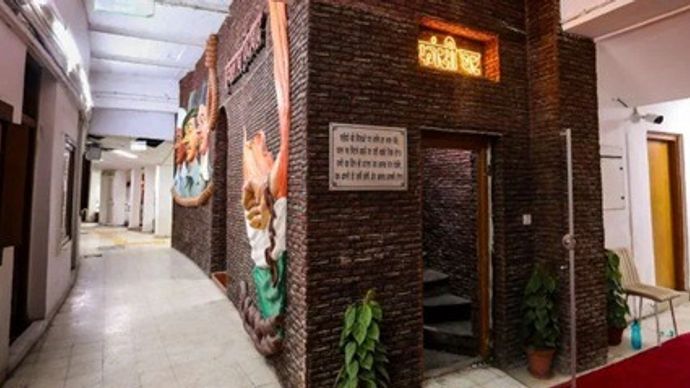 दिल्ली विधानसभा में फांसी घर (फाइल फोटो)