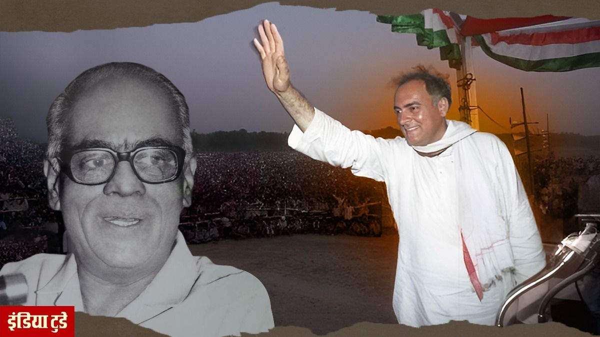 मुख्य चुनाव आयुक्त रहे आरवीएस पेरी शास्त्री और राजीव गांधी 
