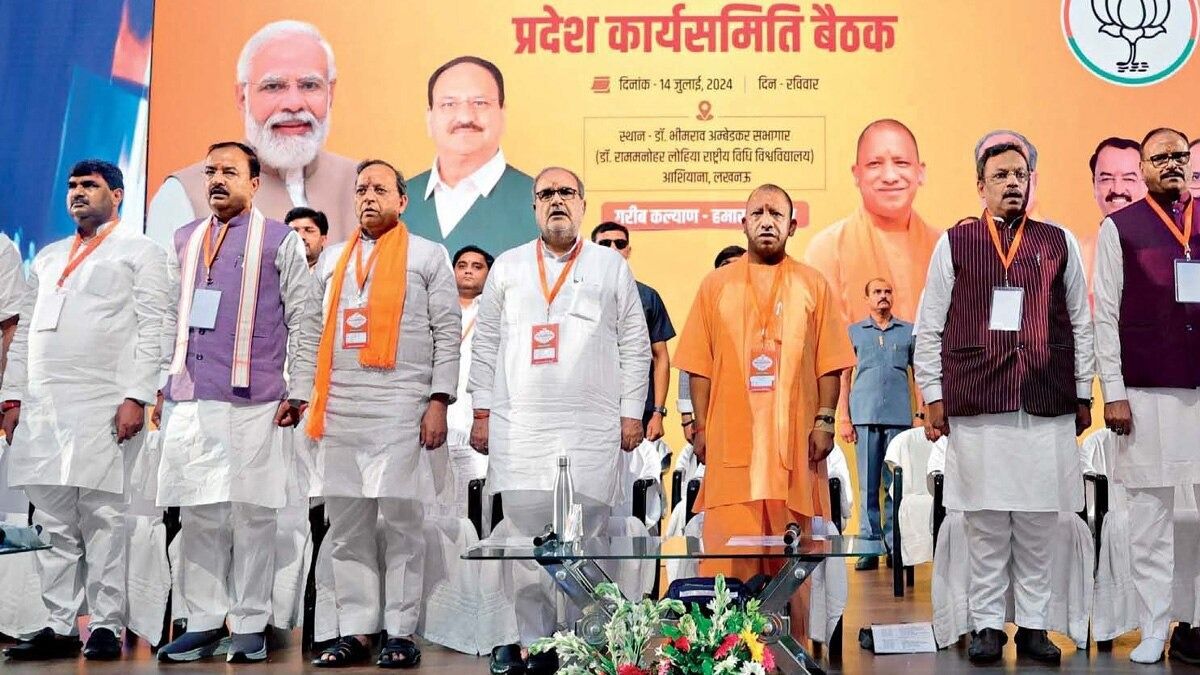 उत्तर प्रदेश में बीजेपी कार्यसमिति की बैठक (फाइल फोटो)