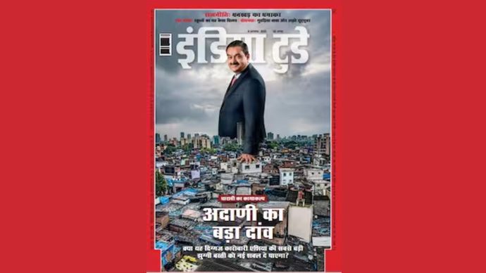इंडिया टुडे कवर : अदाणी का बड़ा दांव