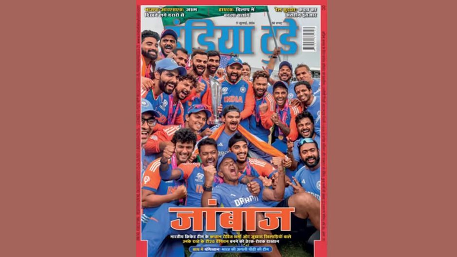 इंडिया टुडे कवर : जांबाज