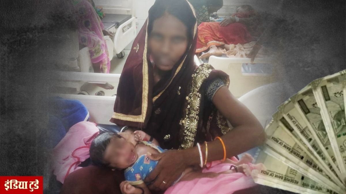 A new born baby sold in Jharkhand in 50 thousand rupees