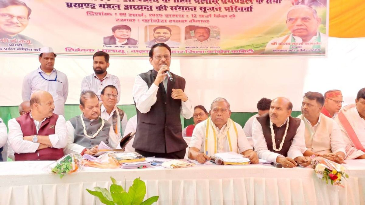 Congress Leader K. Raju is in charge of party in Jharkhand 