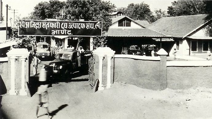 Amul's first milk plant (source : www.amuldairy.com)