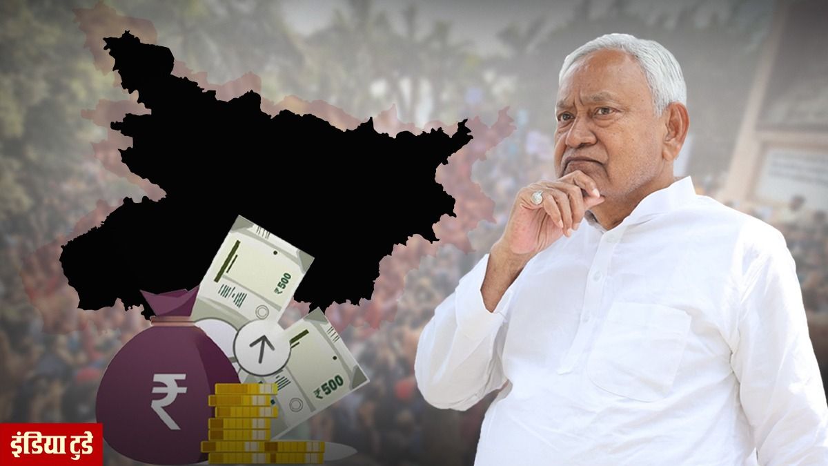 नीतीश कुमार 