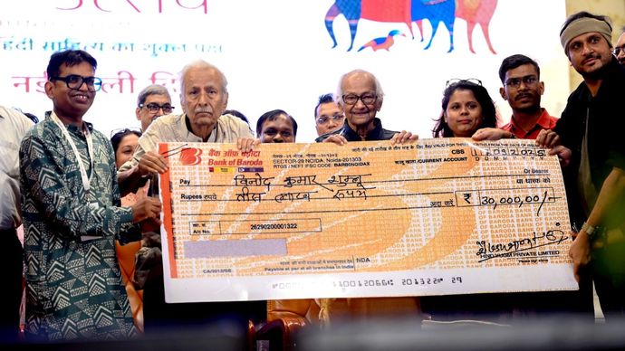 हिंदी युग्म प्रकाशन की तरफ से एक कार्यक्रम में विनोद कुमार शुक्ल को रॉयल्टी चेक सौंपा गया