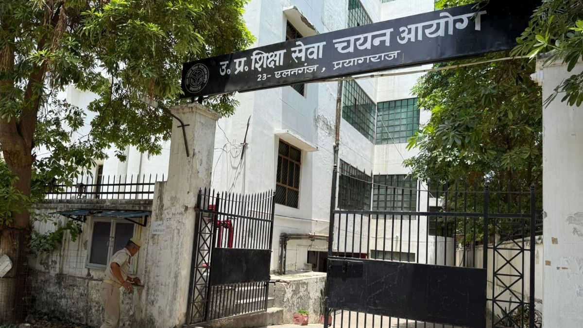 उत्तर प्रदेश शिक्षा सेवा चयन आयोग, प्रयागराज