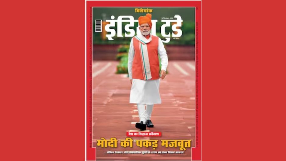 इंडिया टुडे कवर : मोदी की पकड़ मजबूत