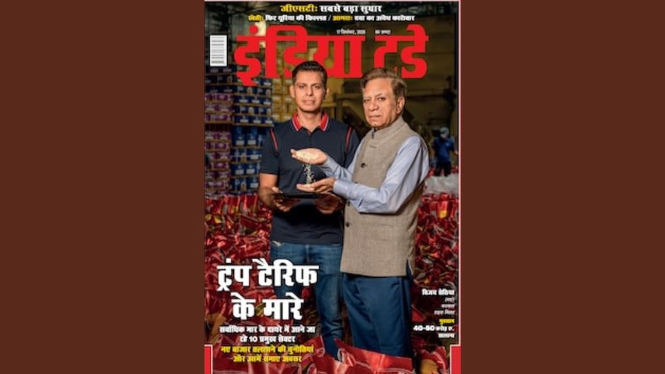 इंडिया टुडे कवर : ट्रंप टैरिफ के मारे