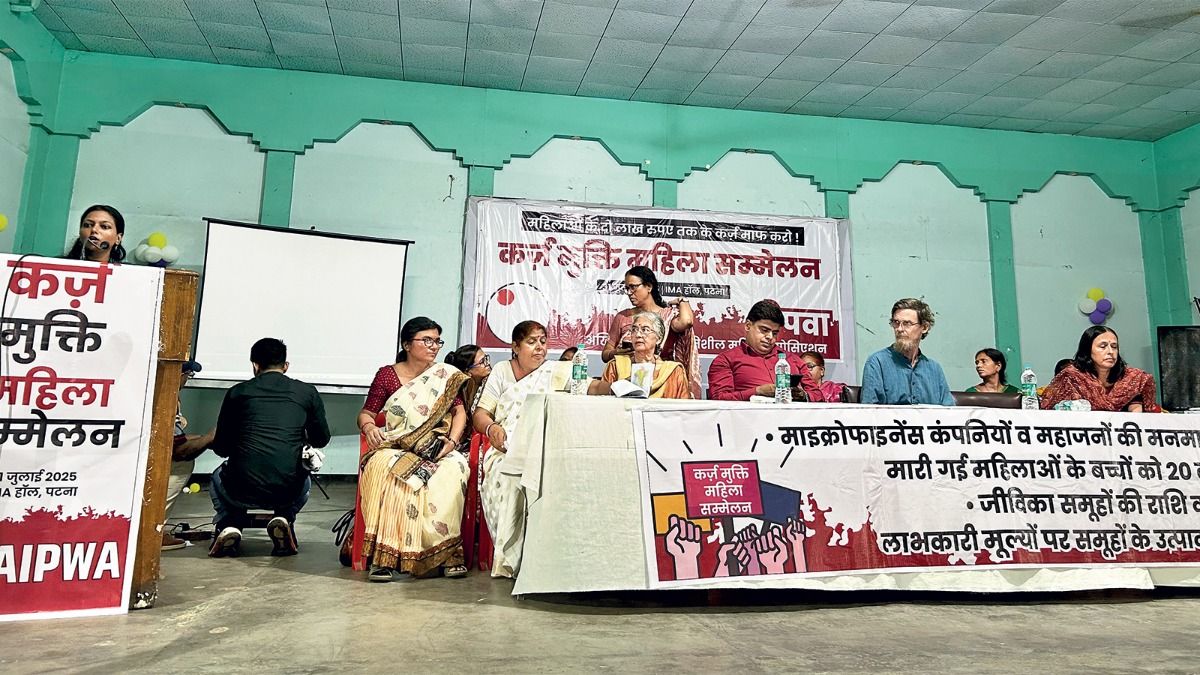 Bihar: Microfinance Companies 