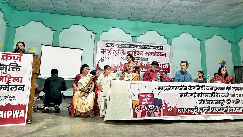 Bihar: Microfinance Companies