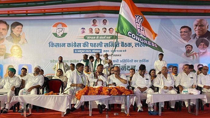 लखनऊ में 6 अक्टूबर को आयोजित किसान न्याय योद्धा सम्मेलन