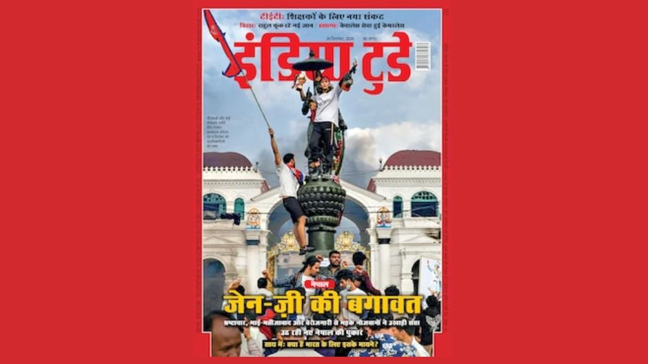 24 सितंबर 2025 अंक