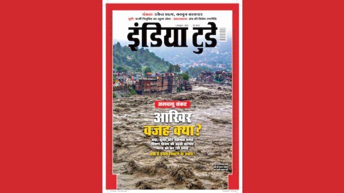 1 अक्टूबर 2025 अंक