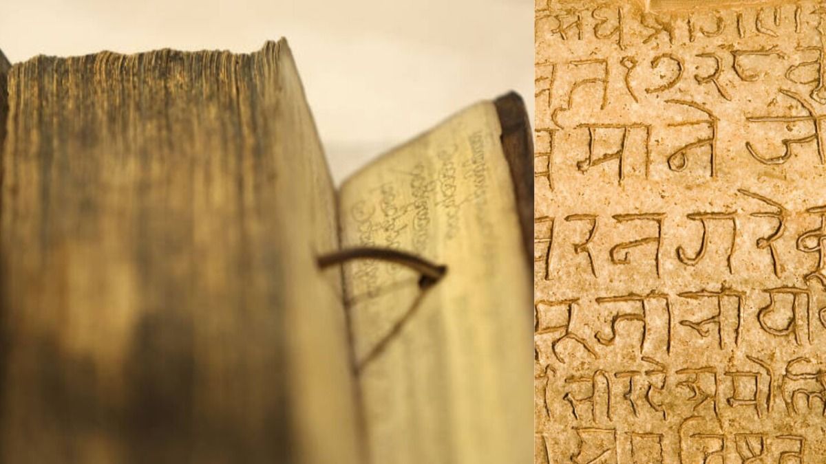 Classical Language India (Photo Credit: Getty Images)