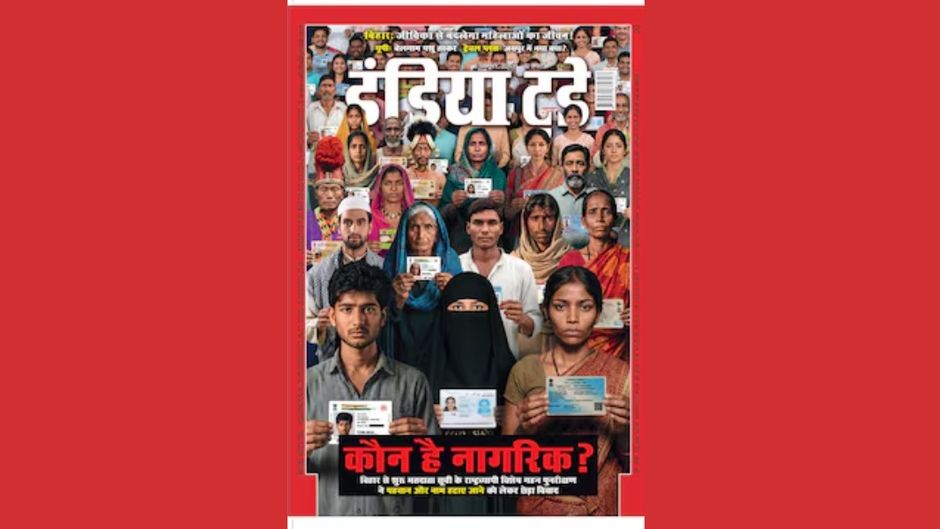 8 अक्टूबर 2025 अंक- कौन है नागरिक?