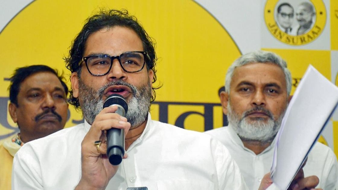 प्रशांत किशोर (फाइल फोटो)