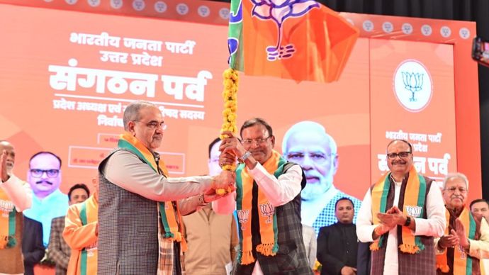 भूपेंद्र चौधरी (बाएं) यूपी बीजेपी के नए अध्यक्ष पंकज चौधरी के साथ