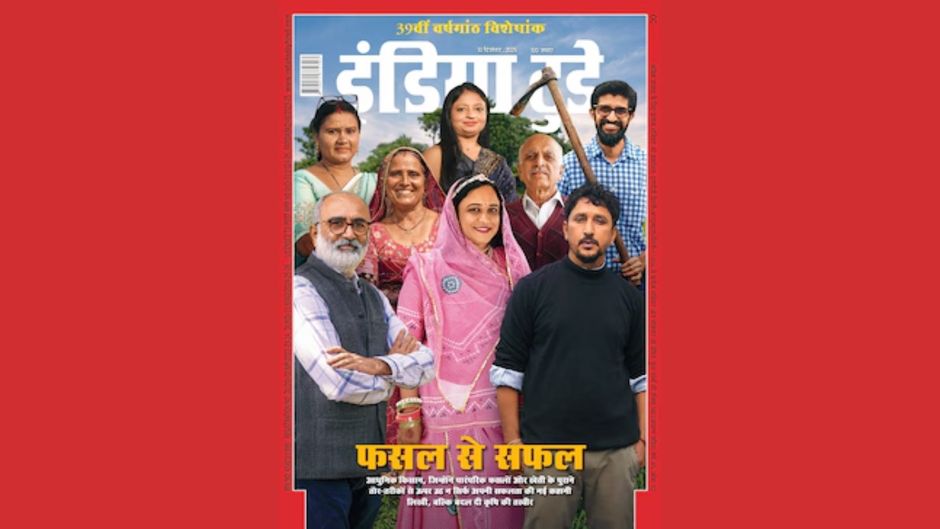 10 दिसंबर 2025 अंक