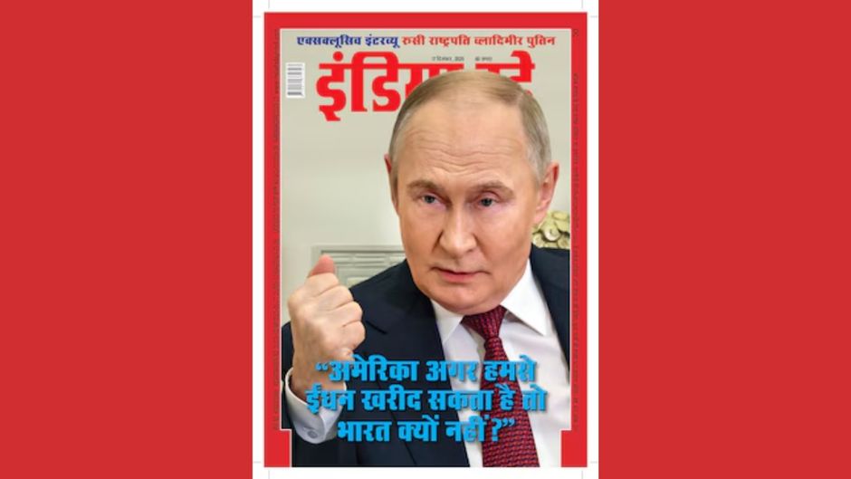 17 दिसंबर 2025 अंक