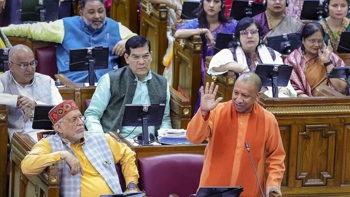 up vidhan sabha up assembly