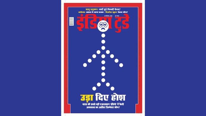 24 दिसंबर 2025 अंक