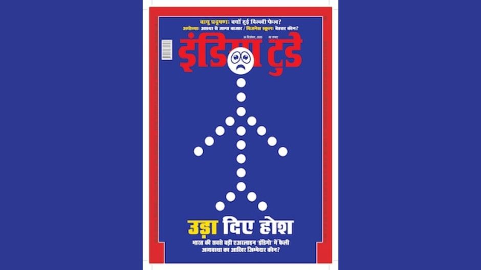 24 दिसंबर 2025 अंक