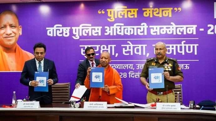 योगी आदित्यनाथ यक्ष ऐप लॉन्च करते हुए