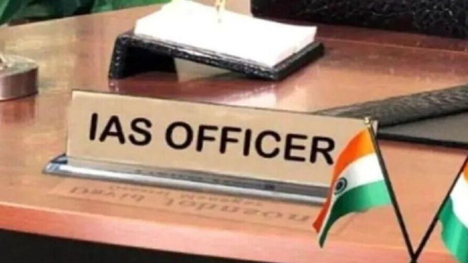 यूपी में 46 IAS अधिकारियों का ट्रांसफर