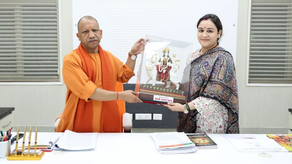 Aparna yadav with CM Yogi Adityanath