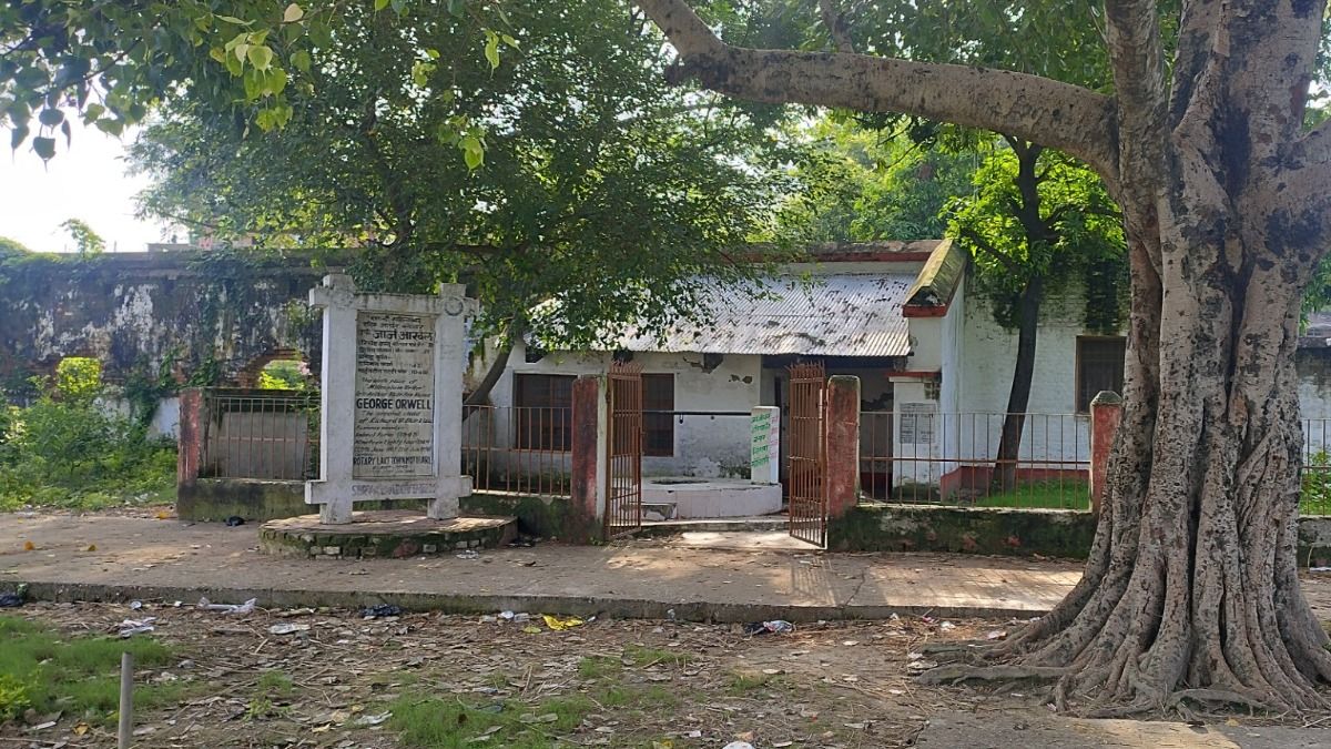 बिहार के मोतिहारी में जॉर्ज ऑरवेल के जन्मस्थल पर बना स्मारक
