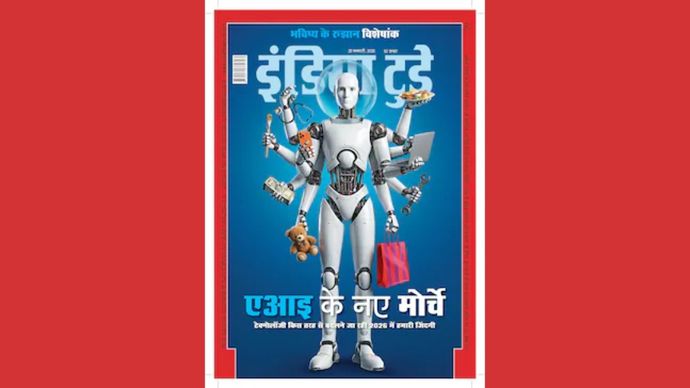 26 जनवरी 2026 अंक