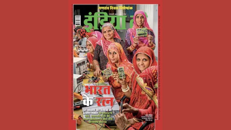 4 फरवरी 2026 अंक